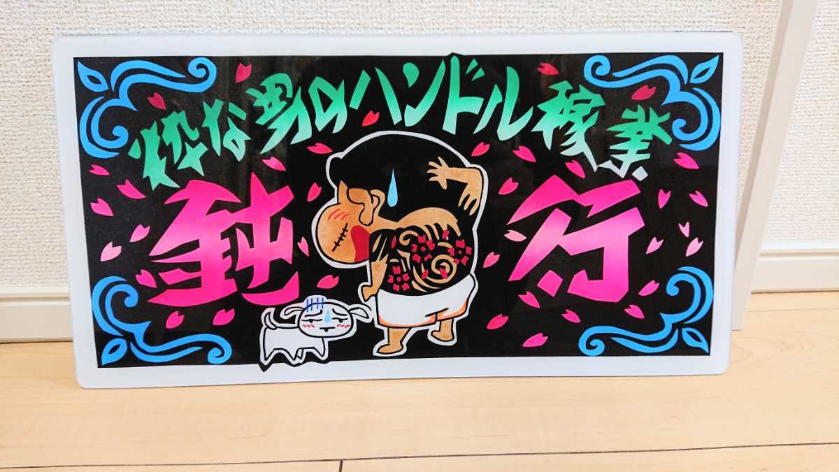 ヤフオク! -デコトラ アンドン(自動車、オートバイ)の中古品・新品・未 ...