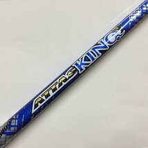 【未使用品】USTマミヤ ATTAS KING アッタス キング 5 硬さ：X シャフト単品 非純正 タイトリスト スリーブ付き_画像2