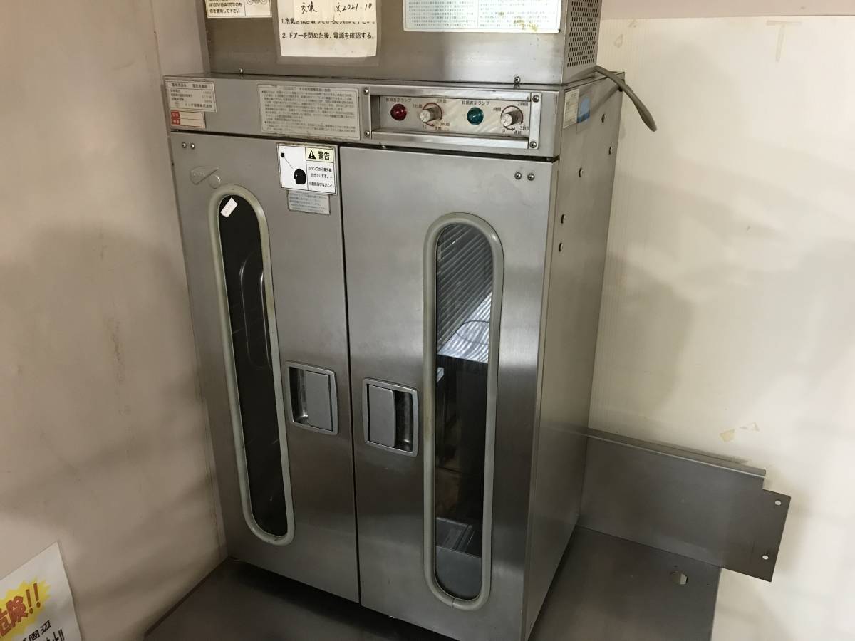 2025年最新】Yahoo!オークション -イシダ厨機の中古品・新品・未 2025年最新】Yahoo!オークション -イシダ厨機の中古品・新品・未