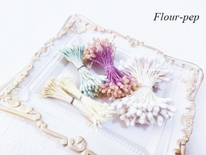 ⚜ Pep lilac pep etc. 5 kind / flower core /......[5 bundle set ] unused goods 
