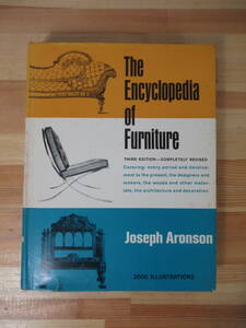 T76▽洋書【The Encyclopedia of Furniture】家具百科事典 アンティークチェアー 東洋家具 西洋家具 Joseph Aronson 家具百科辞典 221119