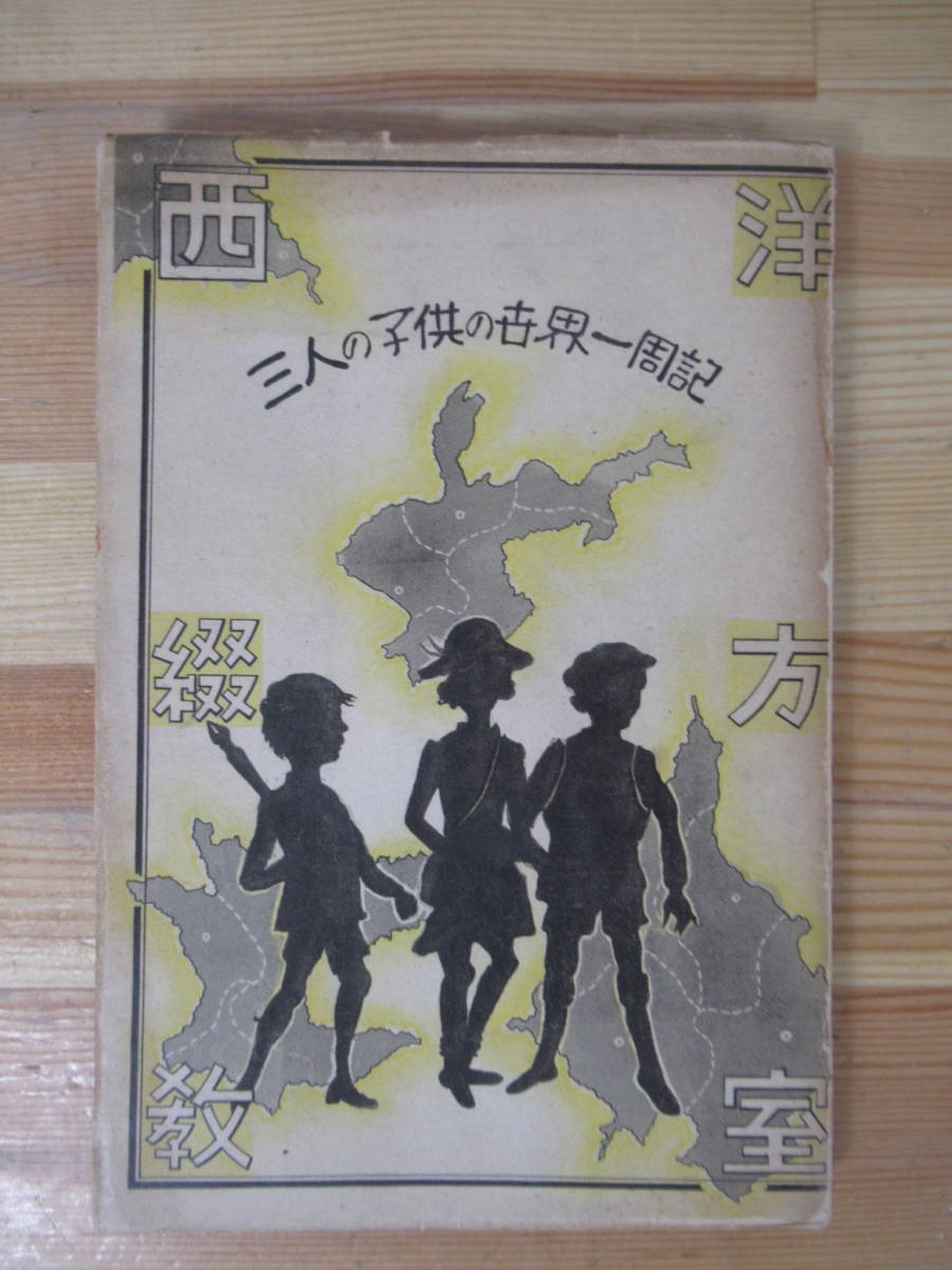 2023年最新】ヤフオク! -綴方教室の中古品・新品・未使用品一覧