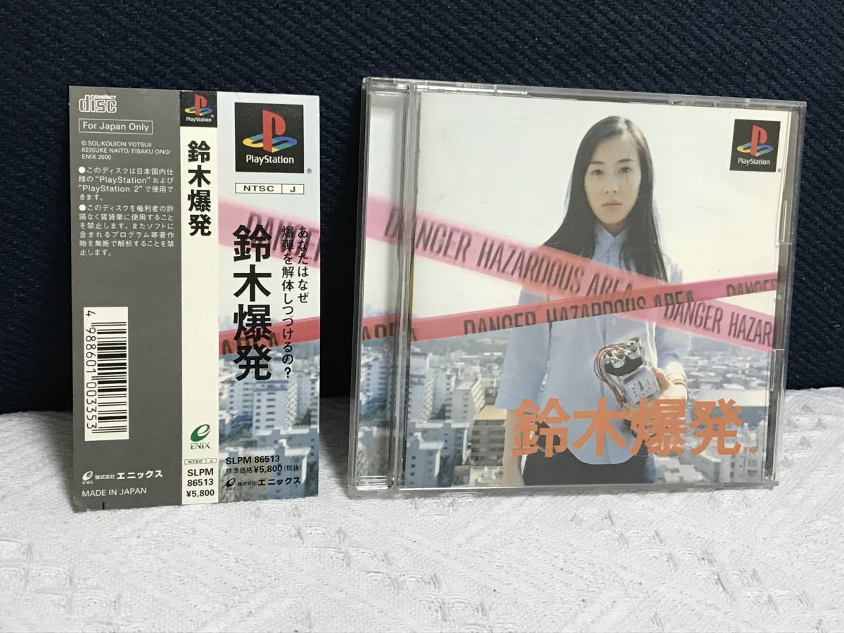 お買得】 セガ メガCDラベル29枚+ハガキ12枚 家庭用ゲームソフト