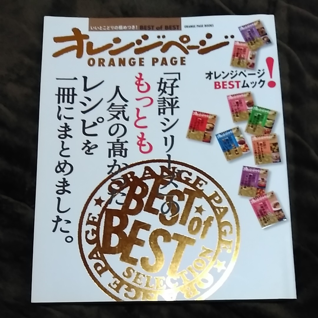 ぽんた様 専用ページ 生活 手紙、文書 www.potentehouston.com