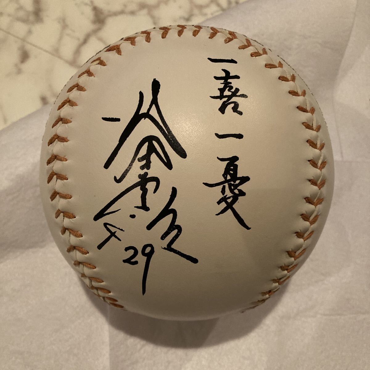 200勝記念の値段と価格推移は?|3件の売買データから200勝記念の価値