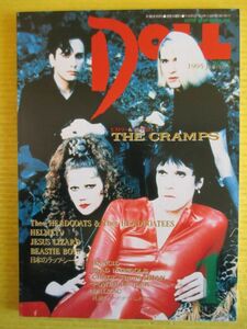 DOLL No.89　1995年1月号 日本のラップ・シーン THE CRAMPS ランシド Mad Mongols BALZAC ソウルフラワー クラック・ザ・マリアン