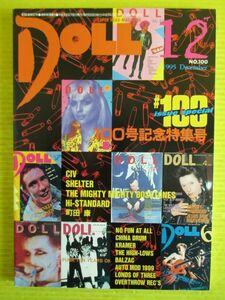 DOLL doll No.100 1995 year 12 month number 100 number memory special collection CIV Hi-STANDARD THE HIGH-LOWS auto modo1999 Machida Ko +THE GLORY