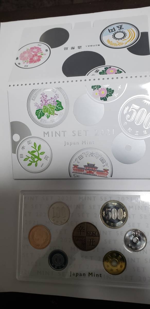 ホワイトブラウン ◉貴重◉ 初年度品 昭和44年(1969年)海外向けミントセット 1米ドル品 匿名配送 アメリカ 1961年 デンバー ミントセット 銀貨 未開封 コイン