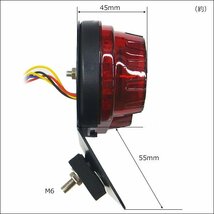 バイク LED ツインテールランプ 丸型 [C-4 レッド/赤] 点滅速度調整ICリレー付 汎用/21_画像3