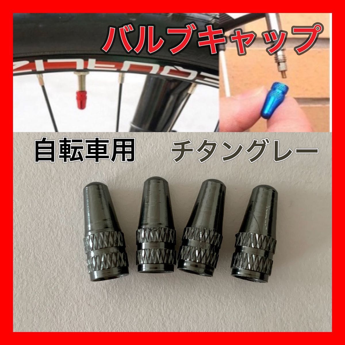 海外並行輸入正規品自転車超希少 レトロ 日本製 自転車 MADE IN JAPAN ロッドブレーキ クロス