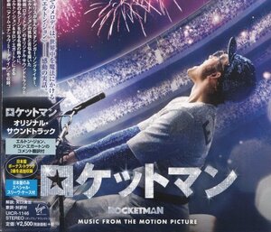 即決14【エルトン・ジョン / ロケットマン (ROCKETMAN) オリジナル・サウンドトラック（日本盤独自スリーヴ）～ベスト盤】帯付/良品