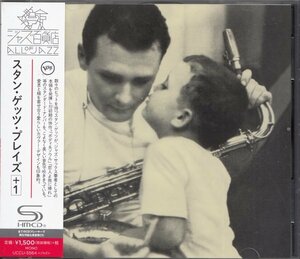 即決JAZZ １【スタン・ゲッツ / スタン・ゲッツ・プレイズ +1（高音質・SHM-CD!）】帯付/美品