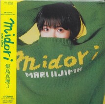 即決 紙ジャケット５TW【midori ミドリ 飯島真理３ / 飯島真理（限定紙ジャケットＣＤ）＝貴重盤！】未開封/新品/廃盤_画像1