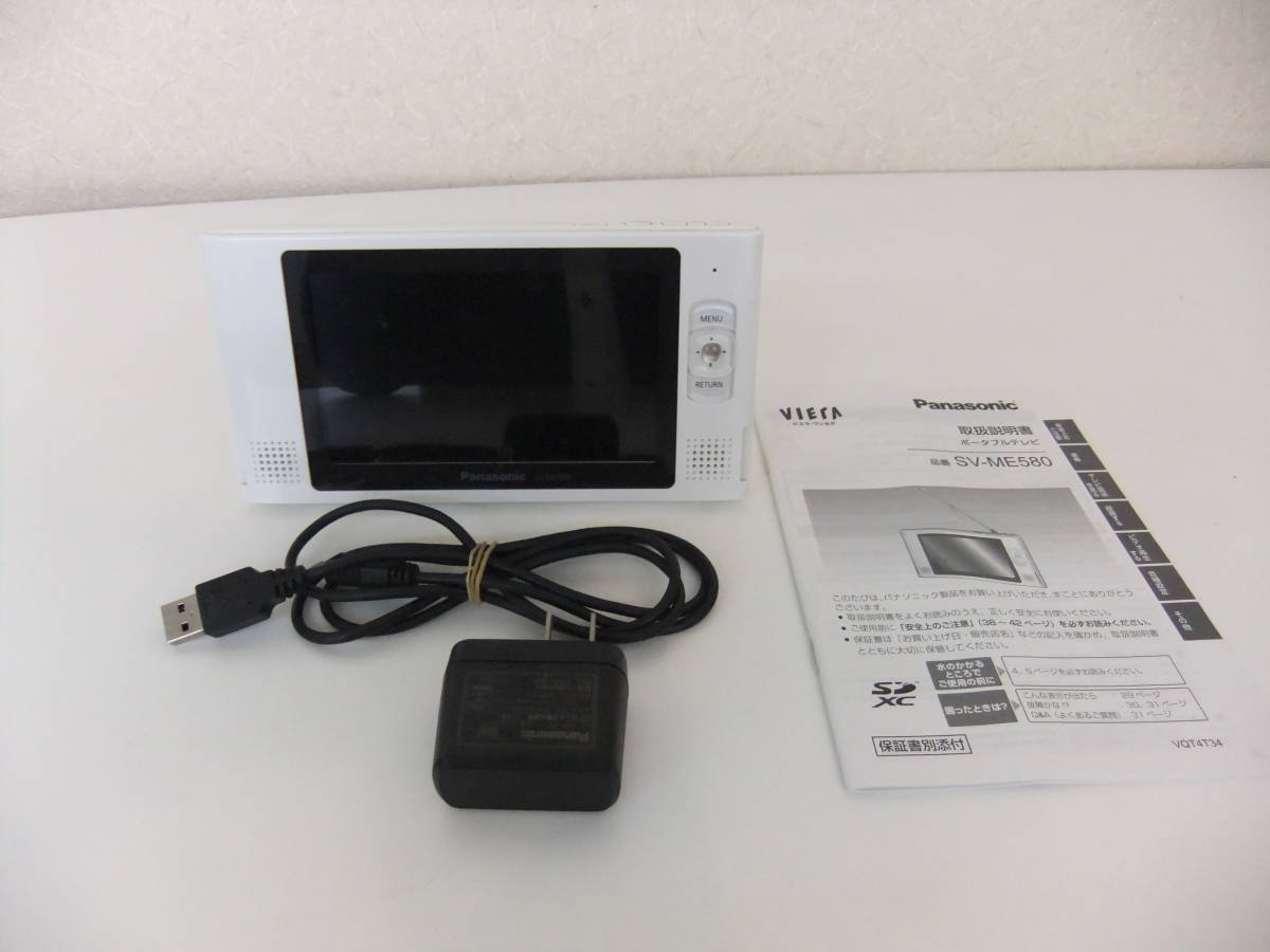 ヤフオク! -「sv-me580」の落札相場・落札価格