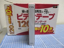 各種　記録メディア（ビデオテープ/カセット/8mmテープ等）まとめて　長期保管/未使用（管41）検　家電　AV 映像機器　記録媒体_画像10