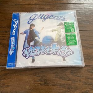 未開封新品　デッドストック　倉庫保管品　CD pugcat's 地球をキック！　AVCD55190 初回封入特典