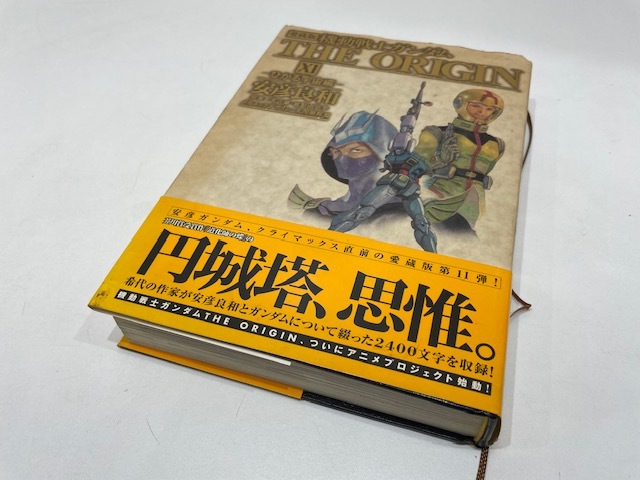 ヤフオク! -「ガンダム origin 愛蔵版」(本、雑誌) の落札相場・落札価格