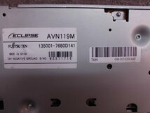 ☆ 【ジャンク品】イクリプス ECLIPSE メモリーナビ AVN119M 7型 ワンセグ対応 地図2009年 221115　☆_画像9