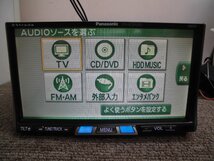 ☆ 【難あり品】パナソニック Panasonic HDDナビ CN-HDS620D 7型 DVD再生 CD録音 地図2005年 221116　☆_画像4