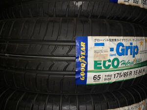 未使用　処分　グッドイヤー E-Grip Eco EG01 175/65R15 84H　1本価格