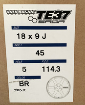 新品 RAYS VOLKRACING TE37SAGA 18インチ 9J +45 5/114.3 ブロンズ 4本セット 在庫あり 即納_画像3