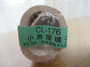 カレンダー 小島瑠璃子 2015年 新品