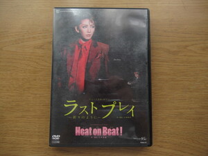 DVD 宝塚歌劇 ラスト プレイ/Heat on Beat! 2枚組 月組