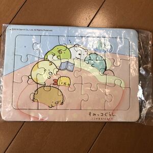 すみっこぐらし　パズル