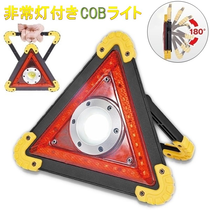 LED非常灯 直付形 IREL-CB20111