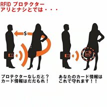 セキュリティ カードケース RFID 【無地】 ４枚セット スキミング防止 ICカード磁気エラー防止 カード情報保護_画像2