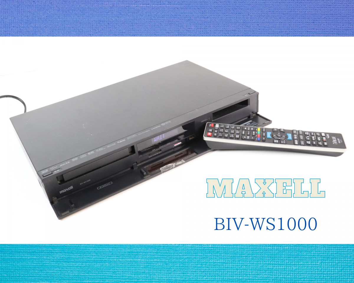 ヤフオク! -「biv ws1000」の落札相場・落札価格