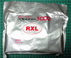 セメダイン3000RXL 業務用 瞬間接着剤 50ｇ5本 未使用 訳あり品