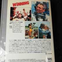 ★映画 レーサー★Wining★ポール・ニューマン★オリジナル全長版★1969年★VHS★即決送料無料★_画像2