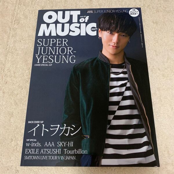 MUSIQ? SPECIAL/OUT of MUSIC (47)