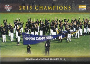 BBM 2016 福岡ソフトバンクホークス 2015チャンピオン H81 日本シリーズ優勝カード