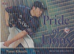 BBM 2018 埼玉西武ライオンズ 菊池雄星 /50 パラレル POL2 Pride of Lions