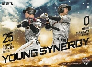 BBM 2018 読売ジャイアンツ 吉川尚輝 岡本和真 G80 YOUNG SYNERGY