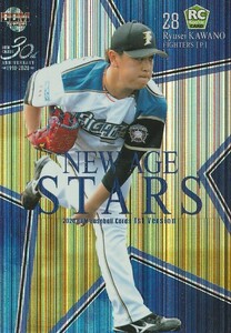 BBM 2020 1st 河野竜生 /100 パラレル NS05 NEW AGE STARS