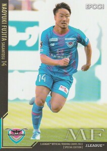 Epoch 2022 J League Se Naoyuki Fujita 139 Регулярно