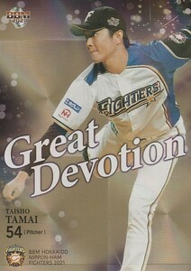 BBM 2021 北海道日本ハムファイターズ 玉井大翔 /60 パラレル GD3 頼れる投手陣 Great Devotion