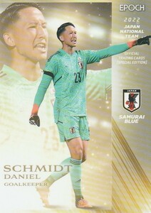 EPOCH 2022 サッカー日本代表SE シュミット・ダニエル 04 レギュラーカード