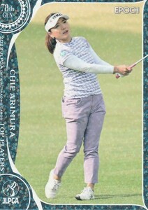 EPOCH 2022 女子ゴルフ TOP PLAYERS 有村 智恵 47 レギュラーパラレル