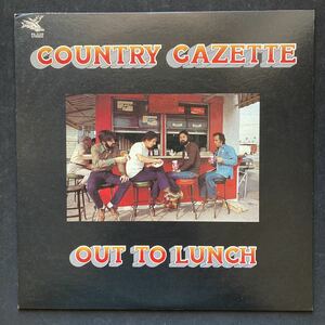 LP COUNTRY GAZETTE / OUT TO LUNCH