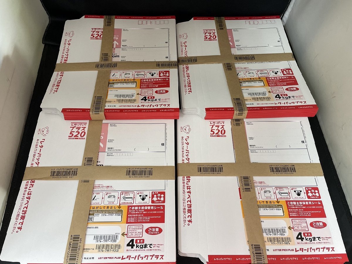 爆買い安い 日本郵便 80枚 IAJ6S-m37048511697 レターパックプラス