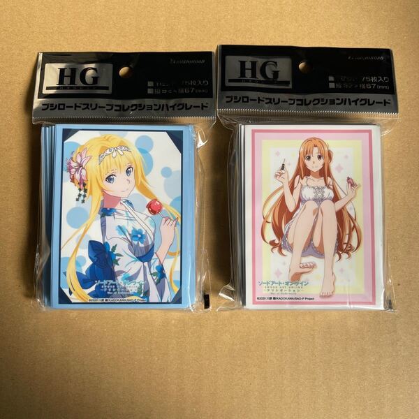 ソードアートオンライン 新品未開封 人気イラストスリーブ アスナ アリス セット ブシロード ハイグレード