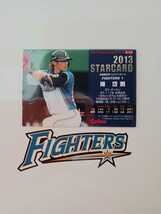 NPB カルビープロ野球チップス 2013年 第1弾スターカード 北海道日本ハムファイターズ S-13 　陽　岱鋼　 背番号1 外野手 キラキラカード_画像2