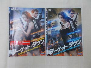 78-01202 ターゲット・ダウン 全2巻セット ケースなし 字幕版 DVD 送料無料 レンタル落ち ゆうメール発送