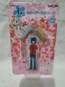 くじ引き@本舗・あの日見た花の名前を僕達はまだ知らない。 G賞クリーナーストラップ 宿海仁太