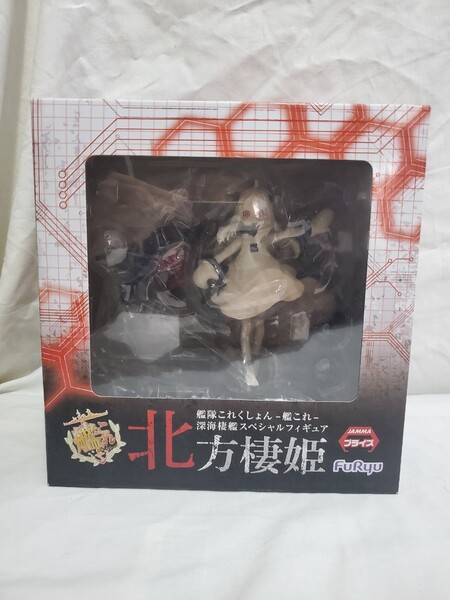 艦隊これくしょん/艦これ・北方棲姫深海棲艦スペシャルフィギュア