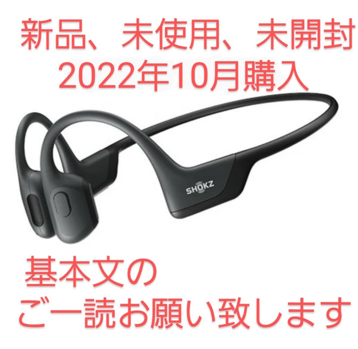 新品未開封☆ OpenRun Mini Black SKZ-EP-000012-